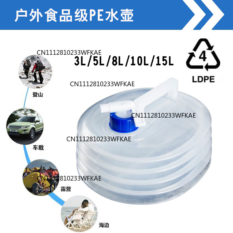 Food Storage Emergency - PE製折りたたみ式ウォーターバッグ、伸縮式バケツ、食品グレード、屋外用ポータブル緊急貯蔵ケトル、車載キャンプ用、3L-15L