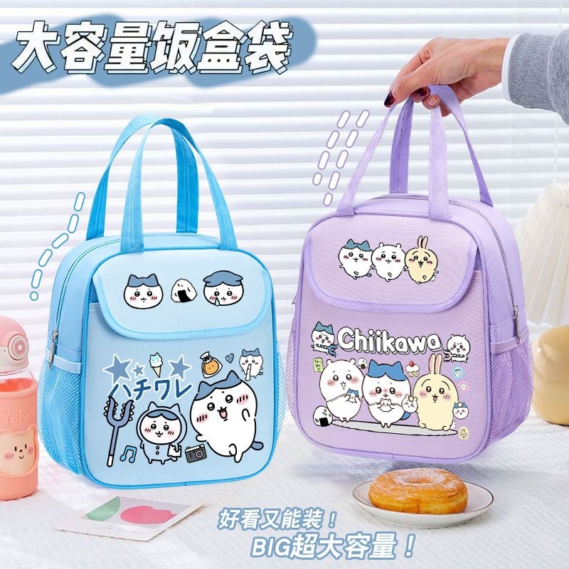 Chiikawa 断熱ランチバッグ かわいい漫画プリント 防 - Food Storage Warmer のレビューと価格