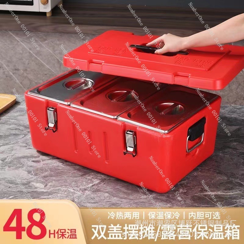 60Lステンレス製断熱フードトランスポートボックス業務用クー - Food Storage Warmer のレビューと価格